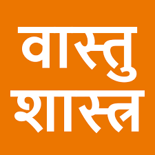 Nov 19, 2018 · how dosh works how it works is very simple. Vastu Shastra Mantra Mandal Dosh Nivaran Apk 1 1 0 Download Apk Latest Version