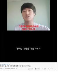 싸이월드, 페이스북, 인스타그램을 거쳐온 에. 100ë§Œ êµ¬ë…ìž ìœ íŠœë²„ ìœ ì •í˜¸ ê³µí™© í‹± ìž¥ì•  ë°©ì†¡ ìž ì • ì¤'ë‹¨ ë¨¸ë‹ˆíˆ¬ë°ì´