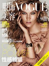 Vogue's Covers: Vogue China