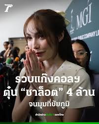 Jack Ching Badabing (@Goffydodi)