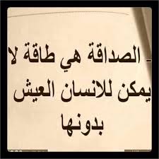 الحرمان من الجنسية خرق لحقوق الإنسان والقانون الدولي. Ø§Ù„Ø­Ø±Ù…Ø§Ù† Home Facebook