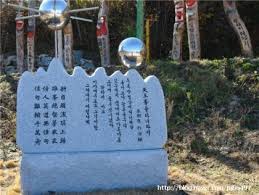 삼척 박씨(三陟朴氏) 관향조(貫鄕祖) 박원경(朴元鏡) : 네이버 블로그