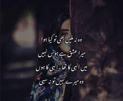 Broken Heart Sy Wo Mera Na Hi Sahi Yrr Urdu Poetry Romantic Love Poetry Urdu My Poetry