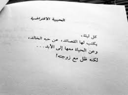 خيانة arabic quotes quotes tattoo quotes