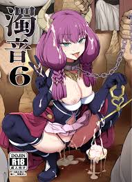 Dakuon 6 - Page 1 - IMHentai