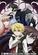 PandoraHearts
