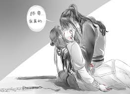 Wangxians demonic shipping corner