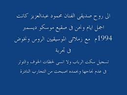 غاني حسين حمد سكت الرباب. Ø¨Ø±ÙˆÙ Ø§Ù„ÙØ§ØªØ­ Ø­Ø³ÙŠÙ† ÙˆÙ…Ø­Ù…ÙˆØ¯ Ø¹Ø¨Ø¯Ø§Ù„Ø¹Ø²ÙŠØ² ÙÙŠ Ø£ØºÙ†ÙŠØ© Ø®Ù„ÙŠ Ø§Ù„Ø¹ÙŠØ´ Ø­Ø±Ø§Ù… Youtube