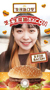 麥當勞優惠】麥當勞全新煙肉巨無霸Big Mac Bacon 新巨無霸急口令+人氣偶像姜濤「姜B餐」登場| UHK 港生活