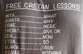 Και οι δυο ήσαν δίκαιοι ενώπιον του θεού και τηρούσαν πιστά. Para3ena Archives Page 189 Of 222 Dream Fm 90 7