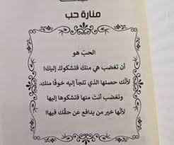 636 Images About اقتباسات كتب On We Heart It See More About اقتباسات اقتباس عبارة عبارات And خاطرة خواطر Some Words Bullet Journal Words