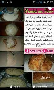 Pin By Ladjici Kheira On Pizza Food Arabic Food Food And Drink