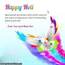 हर रंग आप पे बरसे हर कोई आपसे होली खेलने को तरसे रंग दे आपको सब इतना कि आप geeta namdev says: My Name Pics For Holi Wishes