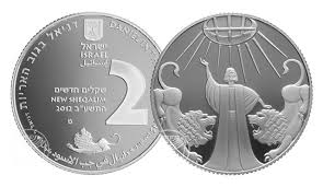 Daniel in the Lion's Den: 17th Annual Coin in the Bank of Israel's Biblical  Art Series