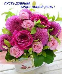 62 Russische Wunsche Ideen Russische Zitate Verse Zum Geburtstag Wunsche
