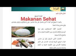Buku bahasa arab untuk siswa kelas x, xi, xii madrasah aliyah ini disediakan dalam format digital (pdf) oleh direktorat kskk madrasah ditjen pendidikan islam kementerian agama. Qiro Ah Bahasa Arab Kelas X Ma Bab 6 Semester 2 Ø§Ù„ØºØ°Ø§Ø¡ Ø§Ù„ØµØ­ÙŠ Makanan Sehat Youtube