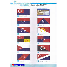 Zapin lambak festival zapin peringkat daerah johor bahru. 2 X 4 3 X 6 Bendera Daerah Johor Polymesh Premium Quality Shopee Malaysia