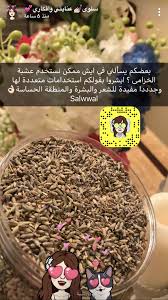 Pin By Pink Girl On فوائد عشبة الخزامى Body Skin Care Skin Treatments Skin Care