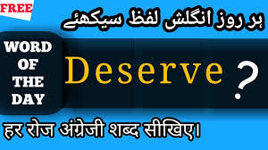 I know that my effort and devotion deserve to be reciprocated, and these are things you will never be able to give me. Deserve Meaning In Hindi Urdu Deserve Ka Matlab What Deserve Means Deserve Translation Verb Youtube