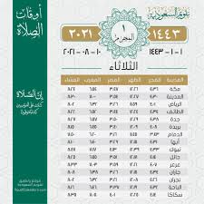 Jul 10, 2021 · تاريخ اليوم. Tlfyjxkpk8sfpm
