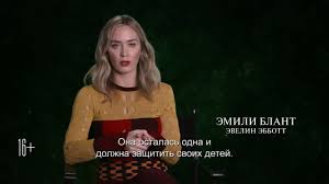 Эмили блант и миллисент симмондс Tihoe Mesto 2 2020 Skachat Ili Smotret Onlajn Besplatno Fichuretka A Quiet Place Part Ii