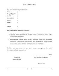 Check spelling or type a new query. Surat Pernyataan Pdf Pemerintah Kabupaten Samosir