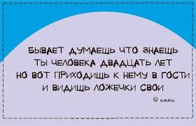 анекдоты из россии самые смешные анекдоты и другой юмор Stishki Pirozhki Humor Jokes Funny