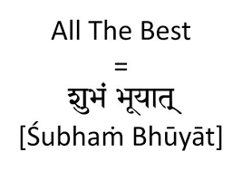 How To Say All The Best In Sanskrit Sanskrit Quotes Hindi Words Sanskrit Words