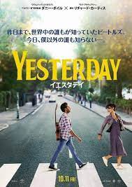 On the day preceding today. Yesterday 2019 Imdb
