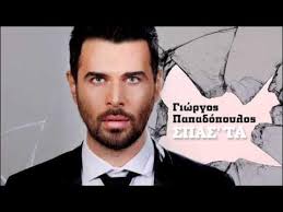 dj pedro pk petros karanikolas