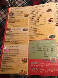曼杜瓦 鶯歌店 鶯歌還不錯的義式餐坊義大利麵焗烤披薩 餅乾人生cookie life 痞客邦 pet home