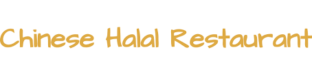 Family owned and operated, we prepare halal dishes. Chinese Halal Restaurant Chinese Cuisine Asian North York Canada