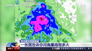 Jun 20, 2021 · 氣象局統計，今天截至下午5時，累積雨量以高雄大樹區211毫米最多，預估中南部雨勢在午夜至明天凌晨逐漸增大；22日起受鋒面影響，全台不定時有. æ—¥é™é›¨é‡çªç ´å»ºç«™ä»¥æ¥åŽ†å²æžå€¼ ä¸€å¼ å›¾å'Šè¯‰ä½ æ²³å—æš´é›¨æœ‰å¤šå¤§ å—æ–¹ç«™é•¿ç½'