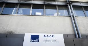 Ακουστε ζωντανα focus fm 103.6. Kampanes Se Osoys Askoyn Bia Stoys Elegktes Ths Aade H Efhmerida Twn Syntaktwn