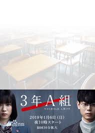 Mr Hiiragi S Homeroom 1x02 Episode 2 Trakt Tv