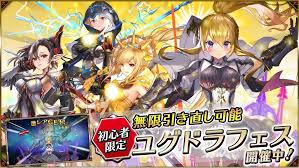 So please check bit often for updates! Valkyrie Connect Beginner Guide Gachazone