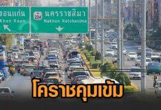 Jun 21, 2021 · รพ.นวเวช ทำบุญเพื่อความเป็นสิริมงคล. 4rzqwp4grpulxm