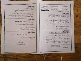 نتيجة الصف الثاني الإعدادي مدرسة المنشأة الكبرى الاعدادية الجديدة 2021 الآن نتيجة الصف الثاني الإعدادي 2021. Ø§Ù…ØªØ­Ø§Ù† Ø¬Ø¨Ø± Ø§Ù„Ø¯Ù‚Ù‡Ù„ÙŠØ© Ø§Ù„ØµÙ Ø§Ù„Ø«Ø§Ù„Ø« Ø§Ù„Ø§Ø¹Ø¯Ø§Ø¯Ù‰ Ø§Ù„ØªØ±Ù… Ù…Ø¯Ø±Ø³ Ø§ÙˆÙ„