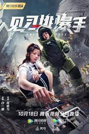 Dream of eternity (2020) subtitle indonesia dan english. Facebook