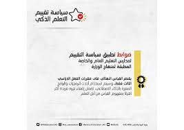 We did not find results for: ØªØ¹Ø±Ù Ø¹Ù„ÙŠ Ø³ÙŠØ§Ø³Ø© ØªÙ‚ÙŠÙŠÙ… Ø§Ù„ØªØ¹Ù„Ù… Ø§Ù„Ø°ÙƒÙŠ