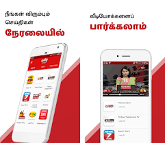 Plex live tv allows you to watch and record live television on your computer, smartphone,. Tamil News Live Tv 24x7 Apk Download For Android Latest Version 3 7 Com Tamiltv Tamilnews