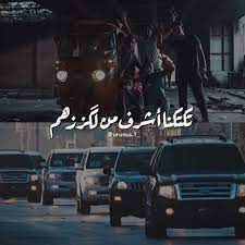 اورانـــوس uranus 1 instagram photos and videos book qoutes iraqi people uranus