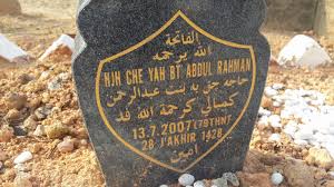 Ziarah kubur adalah kegiatan mengunjungi makam orang yang telah meninggal dunia, baik itu makam sanak keluarga. Doa Yang Bagus Di Baca Ketika Menziarahi Kubur Maria Firdaus