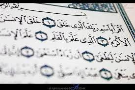 صور ايات قرأنية pictures of quranic verses عالم الصور islamic love quotes holy quran verses