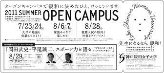 新聞広告 おしゃれまとめの人気アイデア pinterest yuki kunihiro 新聞 広告