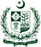 There are over 15 major ethnic groups in pakistan, which differ in physical features, historical bloodlines, customs, dress. Pakistani Nationality Law Wikipedia