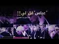Entdecke rezepte, einrichtungsideen, stilinterpretationen und andere ideen zum ausprobieren. Mp4 ØªØ­Ù…ÙŠÙ„ Ø§Ù„Ø´Ø§Ø¹Ø± Ø¹Ø¨Ø¯Ø§Ù„Ù‡Ø§Ø¯ÙŠ Ù…Ø­Ù…Ø¯ Ø§Ø­Ù…Ø¯ Ø¬Ø¯ÙŠØ¯ ÙÙŠ Ø¬Ø¯ÙŠØ¯ Ø£ØºÙ†ÙŠØ© ØªØ­Ù…ÙŠÙ„ Ù…ÙˆØ³ÙŠÙ‚Ù‰