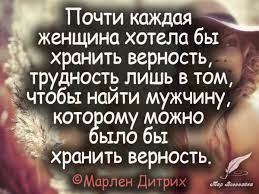 Цитаты про него - 📝 Афоризмо.ru