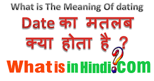 Indiamatch is part of the people media network, which is owned by the same company that runs match.com. Date à¤• à¤®à¤¤à¤²à¤¬ à¤• à¤¯ à¤¹ à¤¤ à¤¹ What Is The Meaning Of Dating Someone In Hindi Date Ka Matlab Kya Hota Hai