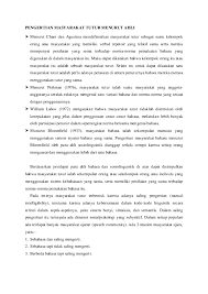 Menurut para ahli bahasa, meskipun binatang mempunyai . Doc Pengertian Masyarakat Tutur Menurut Doddy Surya Academia Edu
